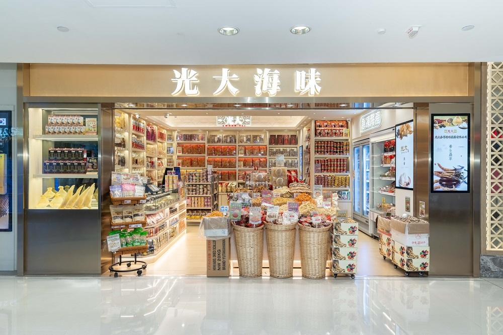 光大海味│推介西藏冬蟲夏草禮盒及 全港獨家代理澳仕達.捧富葡萄酒