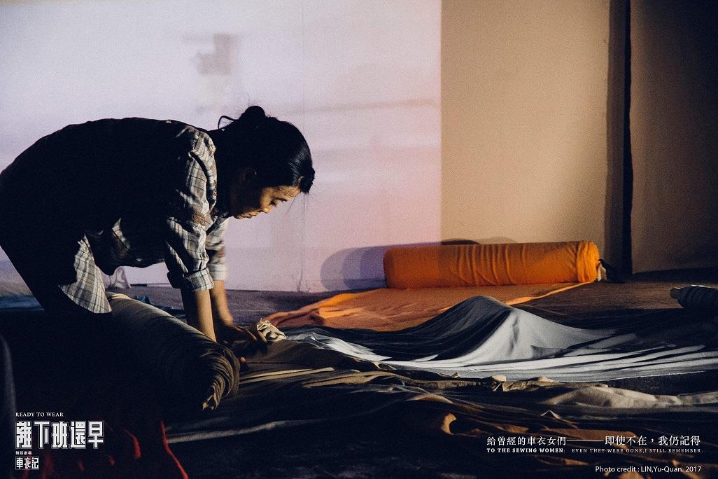 《紀錄劇場節》從車衣到離留 抱擁對家的期許