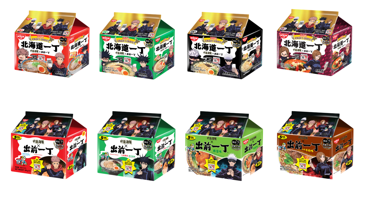 出前一丁聯乘《咒術迴戰》特別版5包裝即食麵