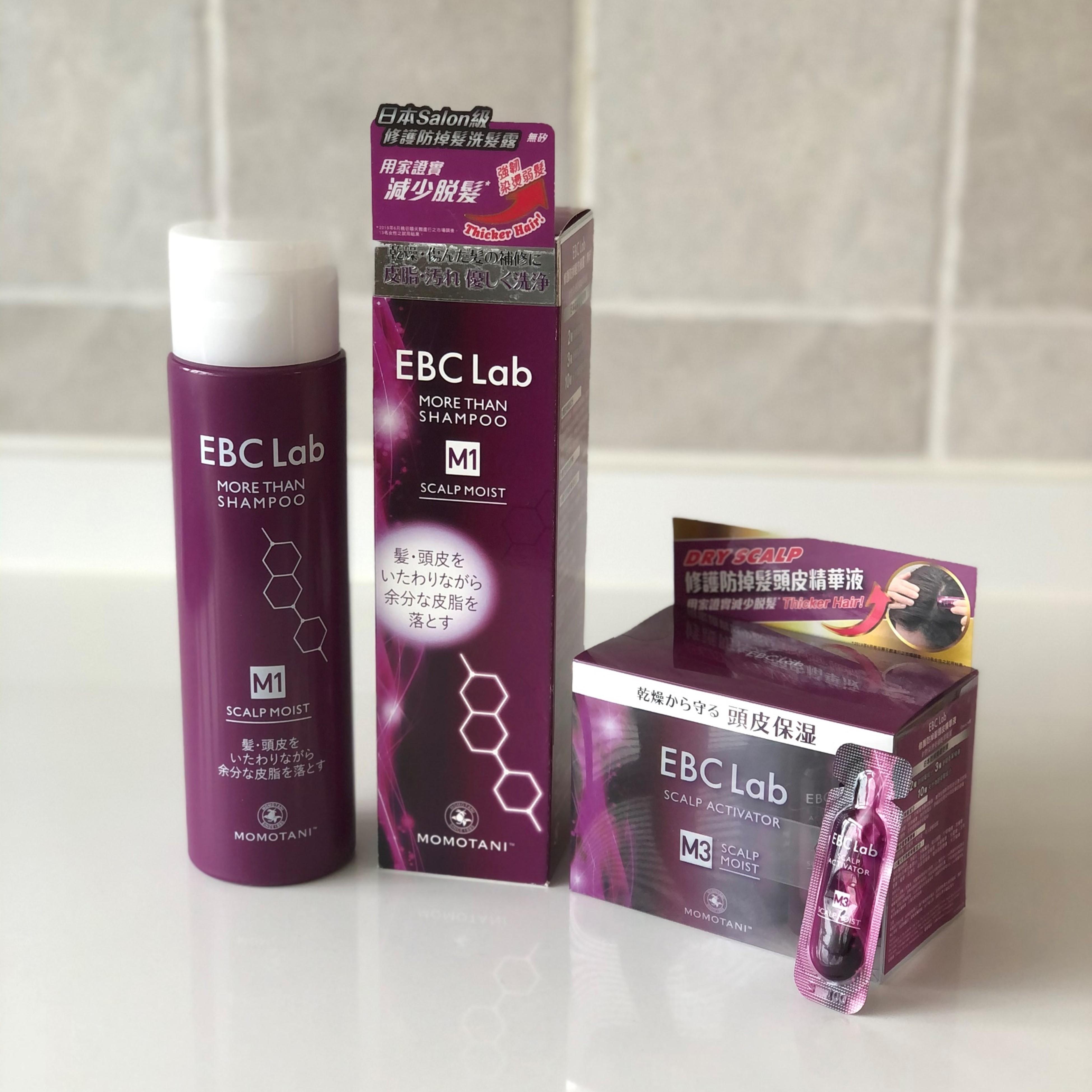 解決脫髮問題│修護防掉髮無矽系列 (適合乾性及染燙髮質)