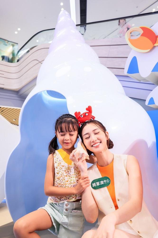 暑假好去處│感官互動巨型貝殼