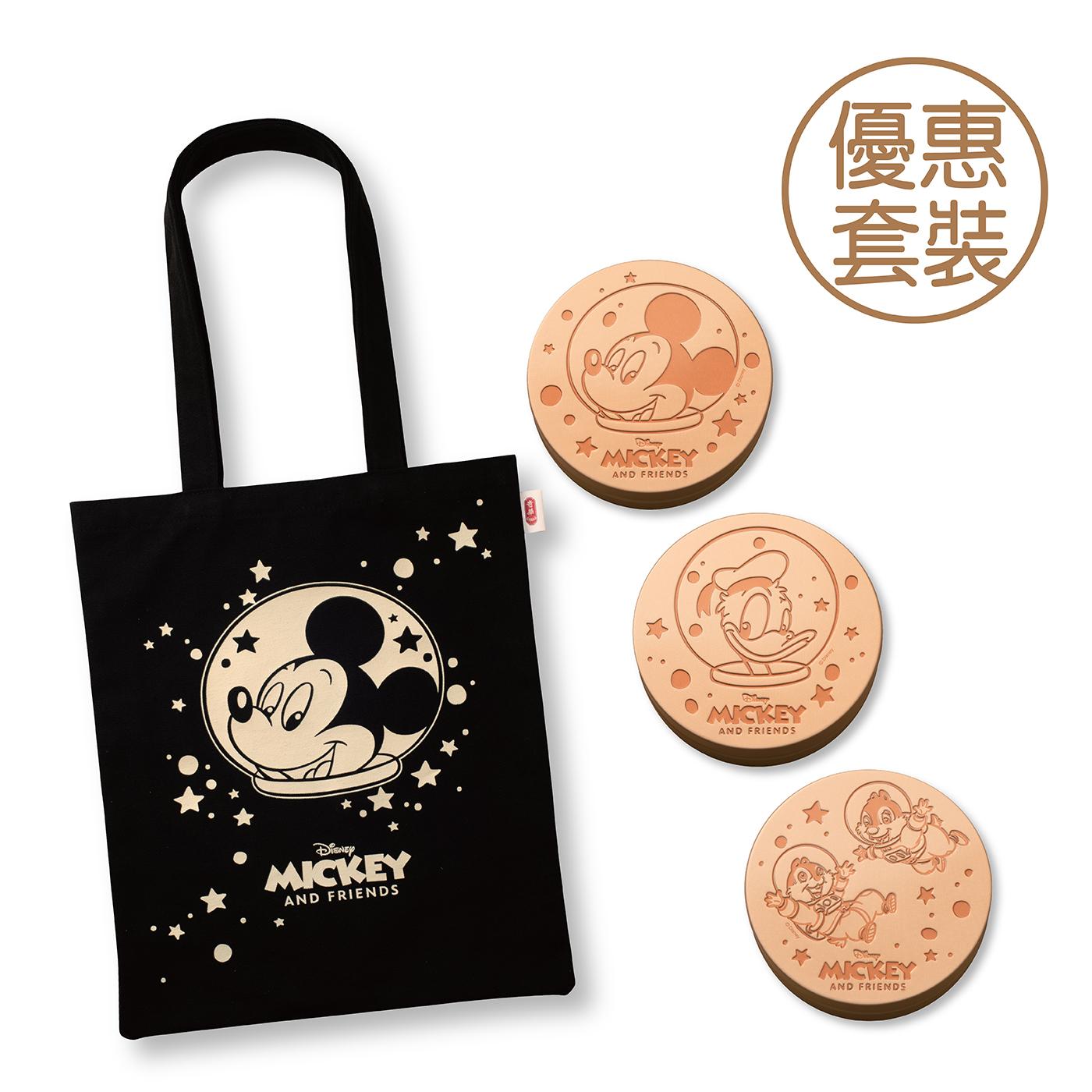 迪士尼米奇與好友系列奶皇月餅套裝,$158 。(資料圖片)