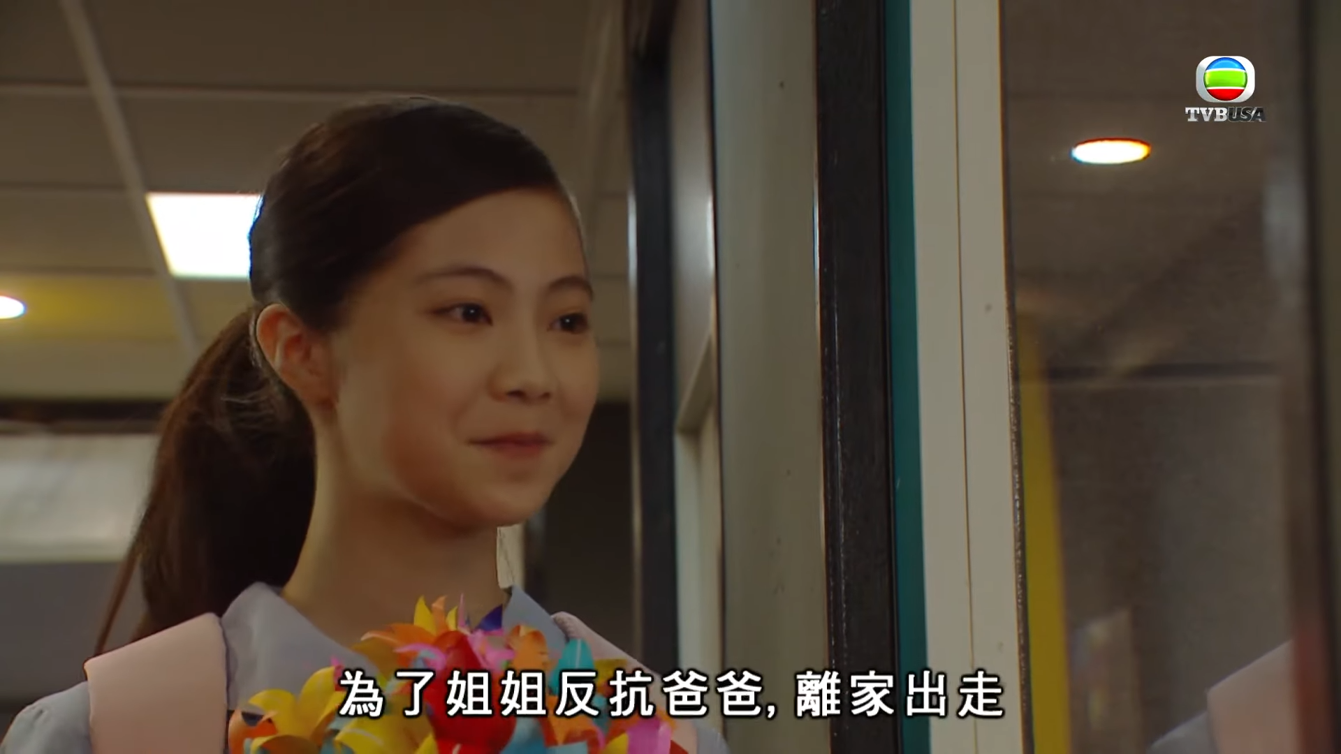 區明妙於TVB劇常演「主角少女版」。(Youtube截圖)