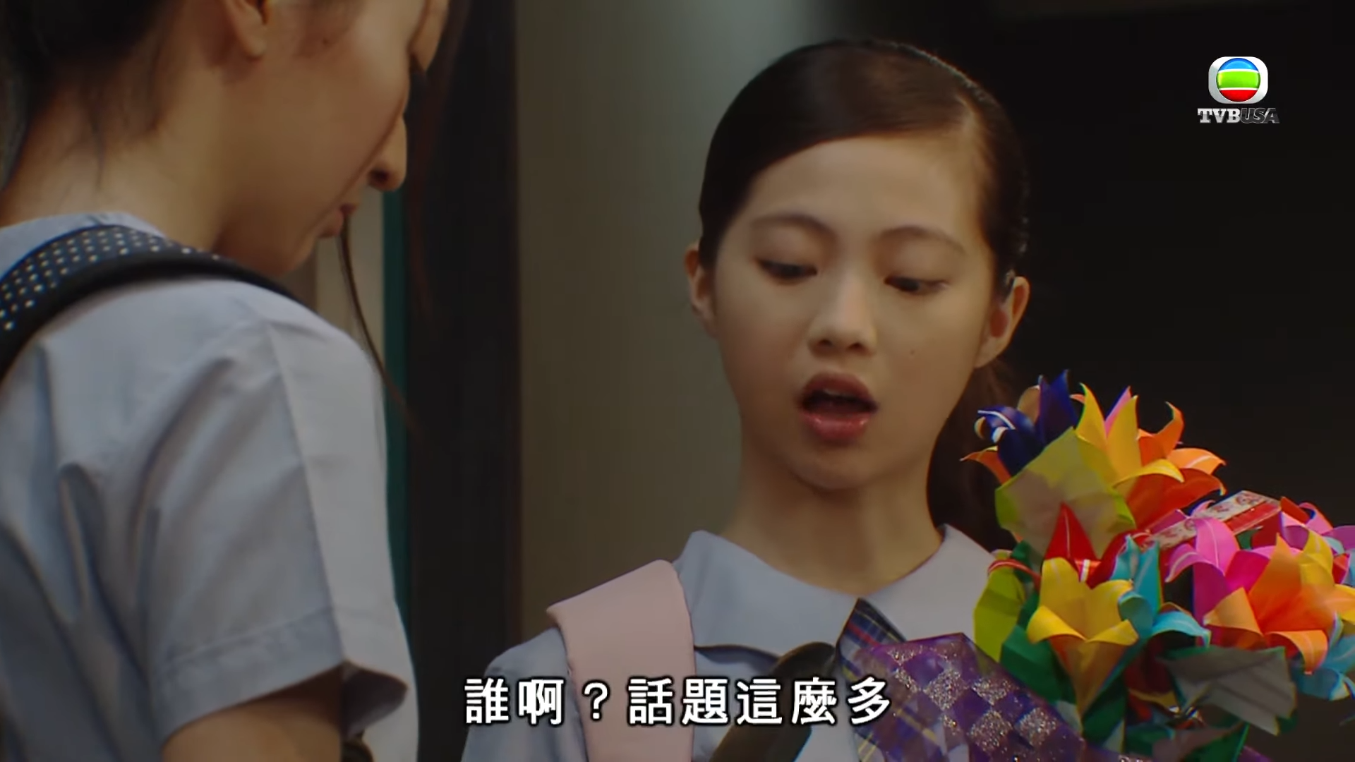 區明妙於TVB劇常演「主角少女版」。(Youtube截圖)