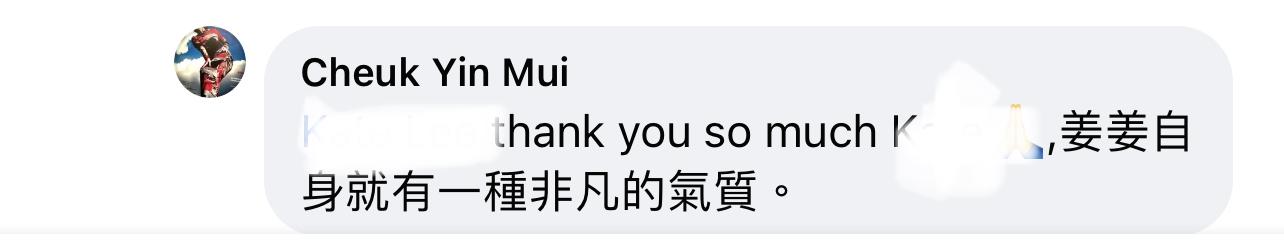 梅卓燕在社交平台分享了一篇由Pan Lei寫的文章,回應指姜濤的氣質非凡。