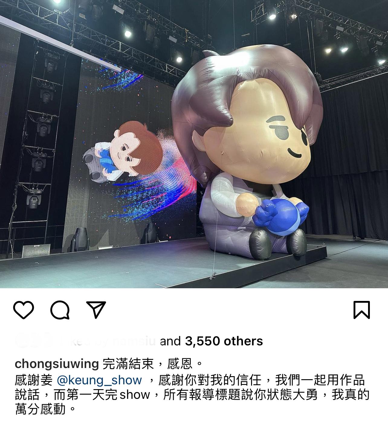 監製莊少榮在社交平台分享,多謝姜濤的信任。