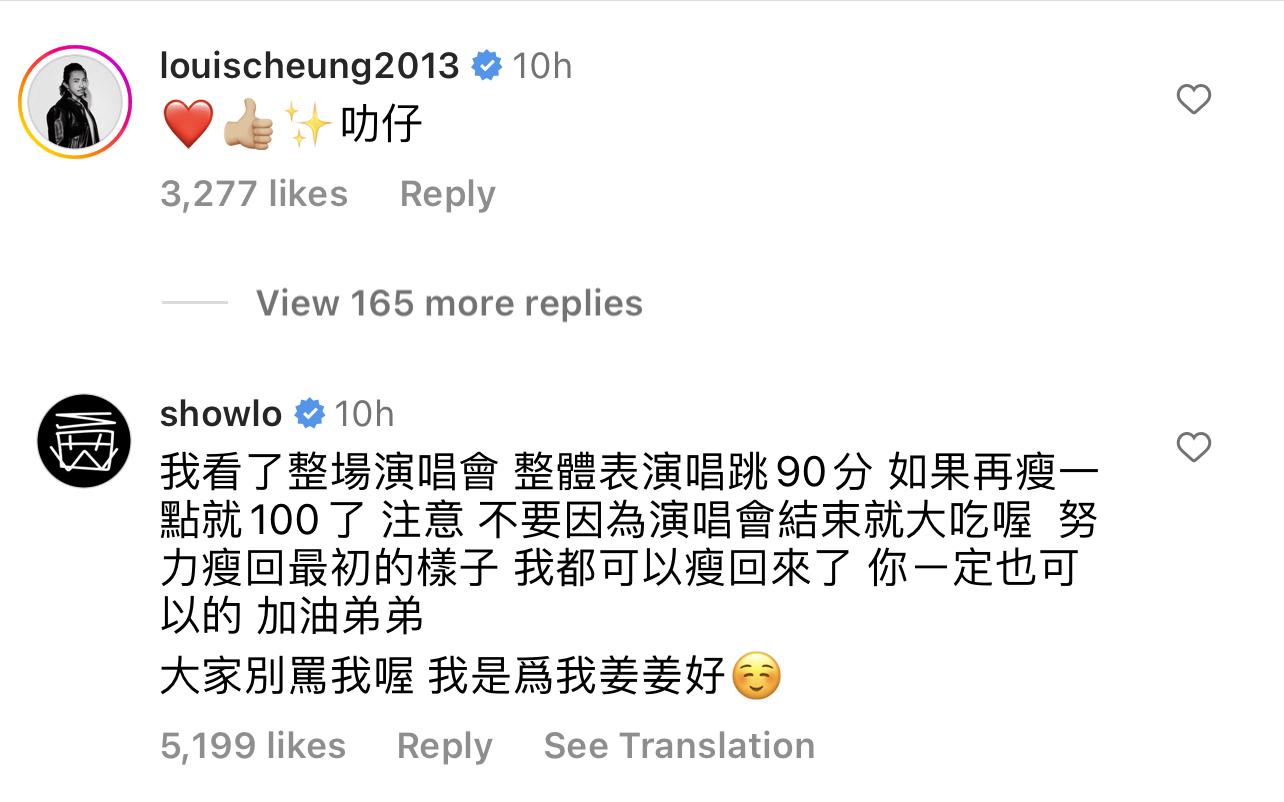 小豬睇足全場,大讚姜濤表演唱跳值90分。