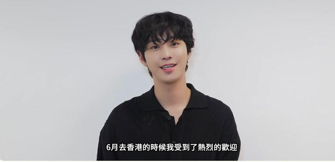 安孝燮巡迴粉絲見面會香港站已定10月1日在九龍灣國際展貿中心Star Hall舉行。