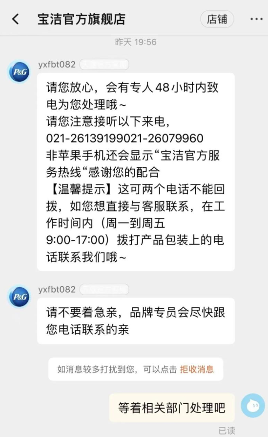 女子上網買Head&Shoulders洗頭水壓擠出50多隻蟲卵 客戶:有頭有腳似曱甴