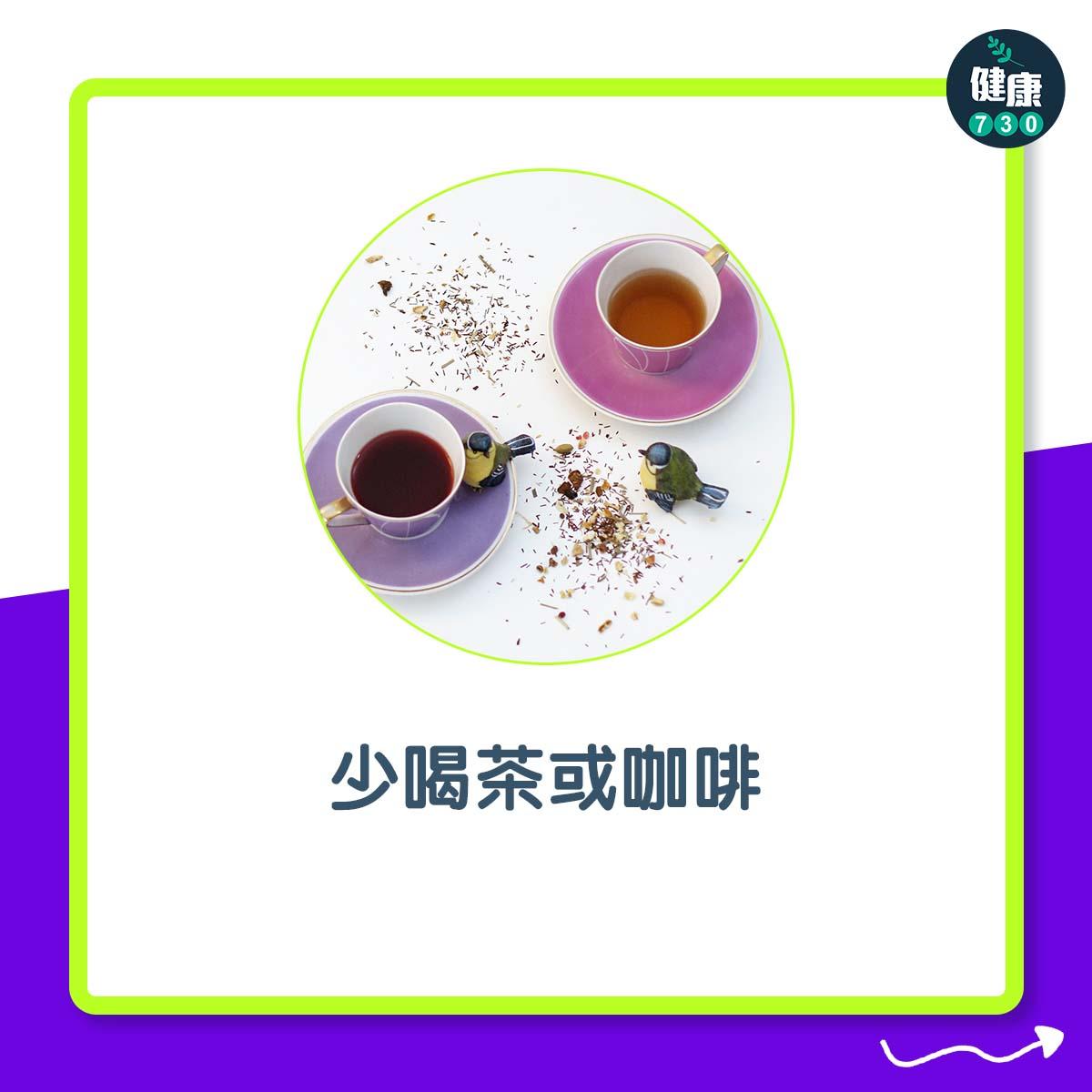 膀胱過度活躍症治療|少喝茶或咖啡