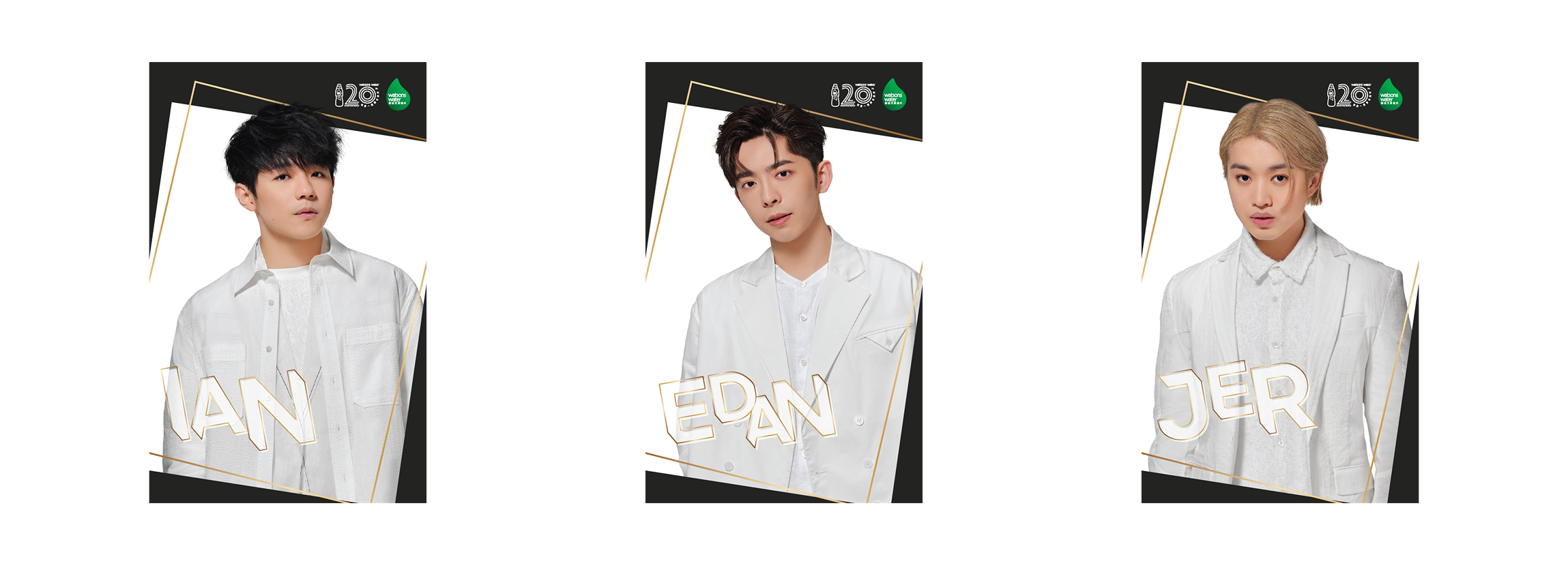 屈臣氏蒸餾水 x Edan, Ian, Jer@MIRROR惠康獨家盲卡