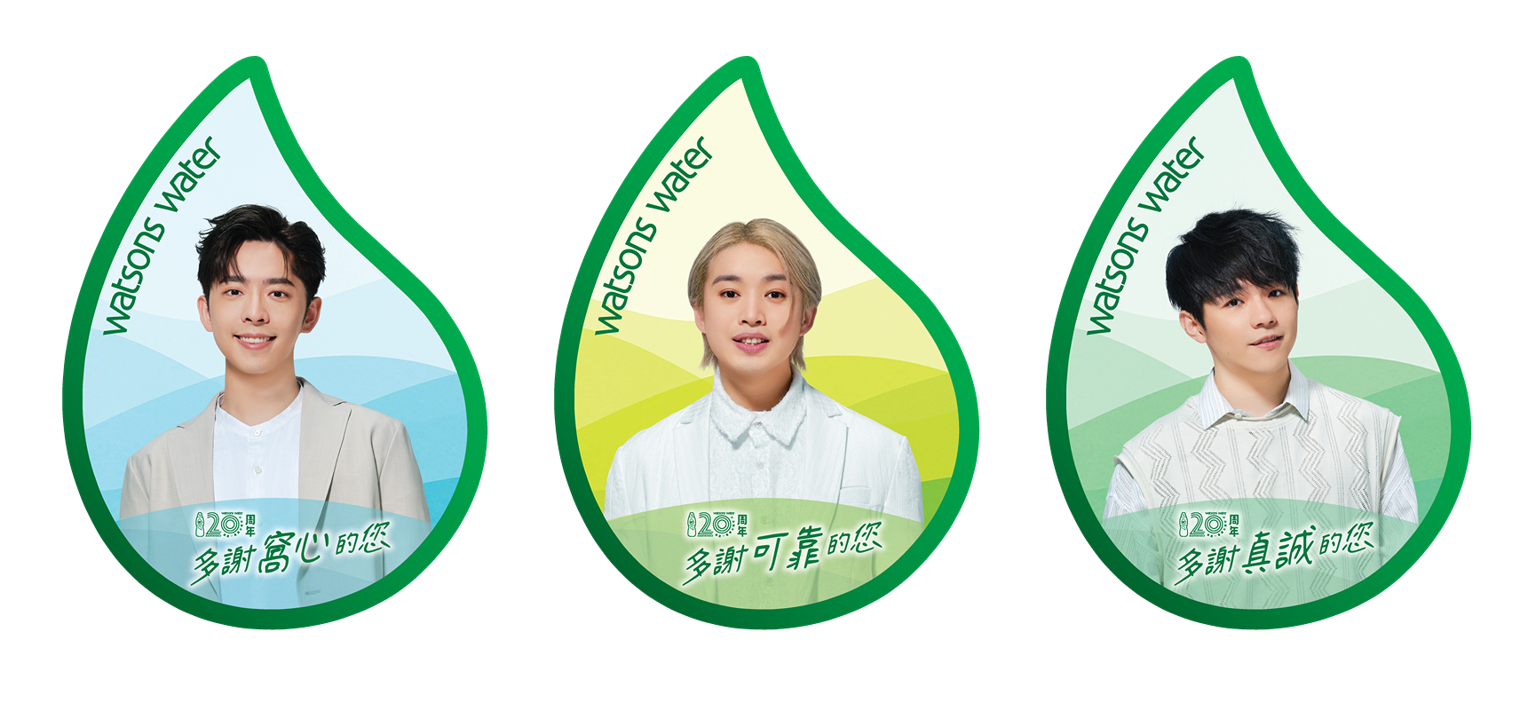 屈臣氏蒸餾水 x Edan, Ian, Jer@MIRROR杯墊
