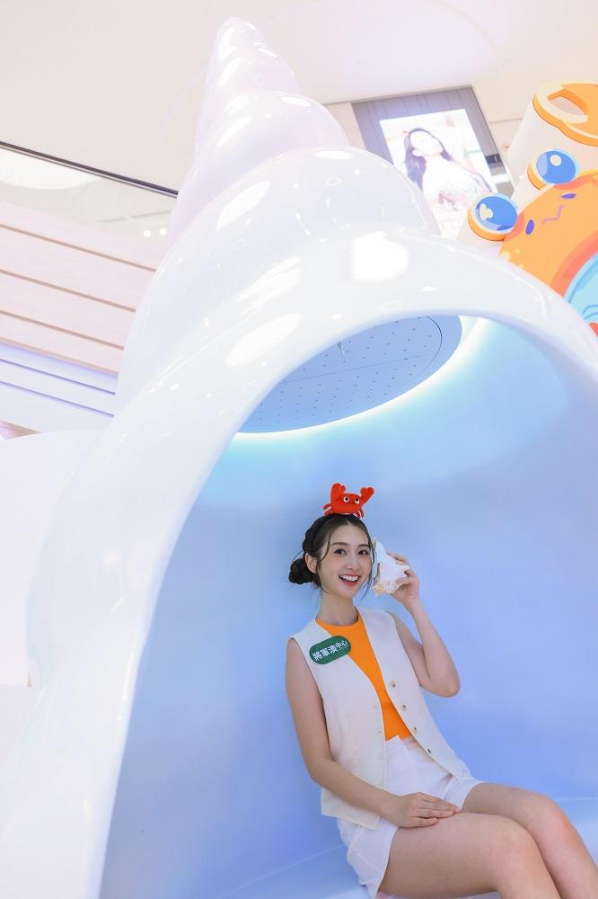 暑假好去處│感官互動巨型貝殼