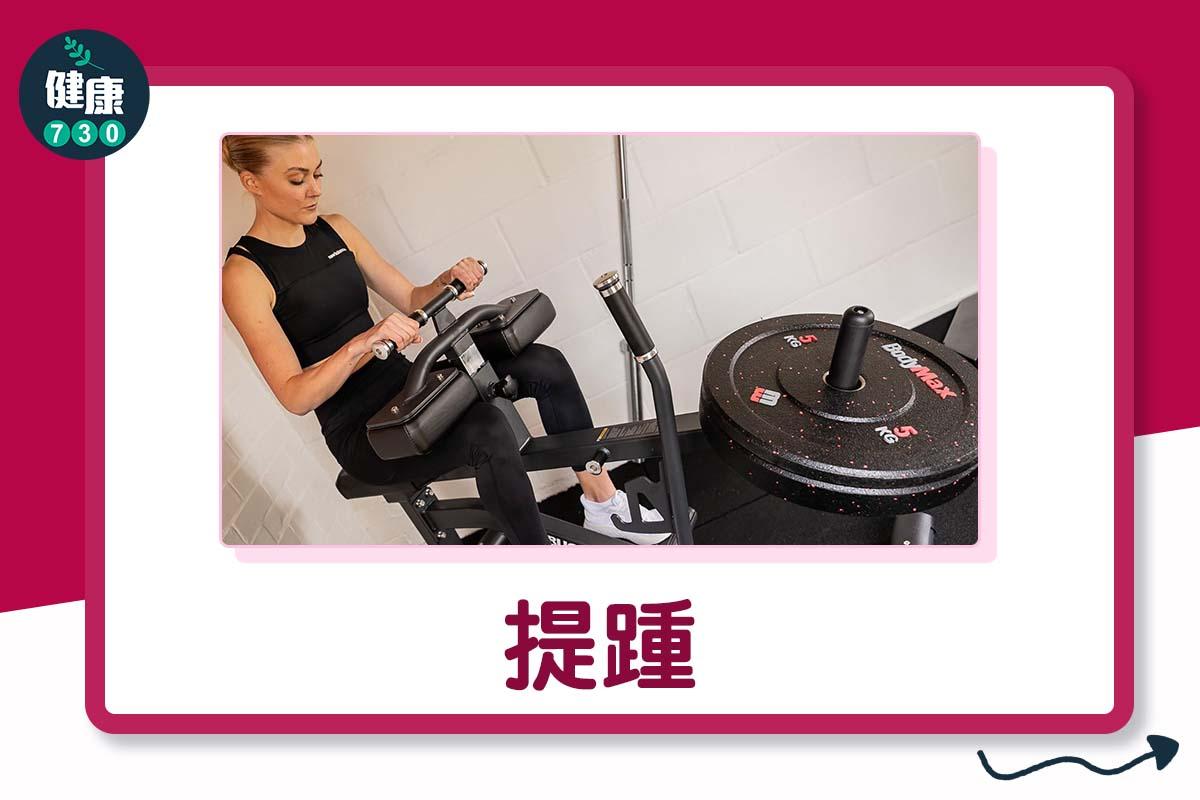 小腿訓練|提踵(am730製圖)