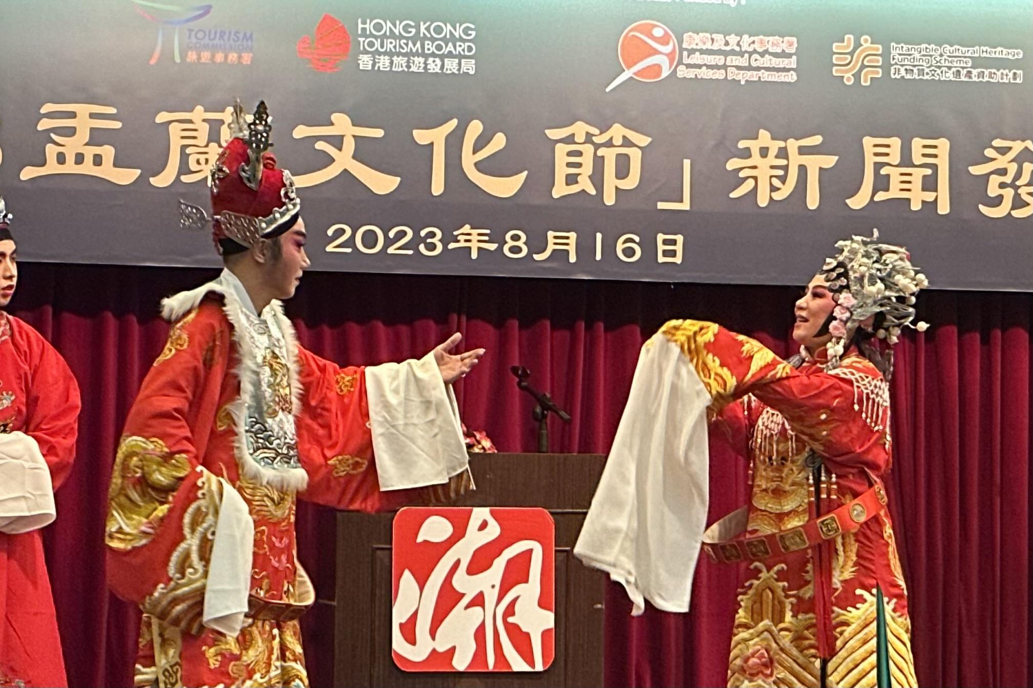 「2023年盂蘭文化節」,於下月1至3日在維多利亞公園舉行