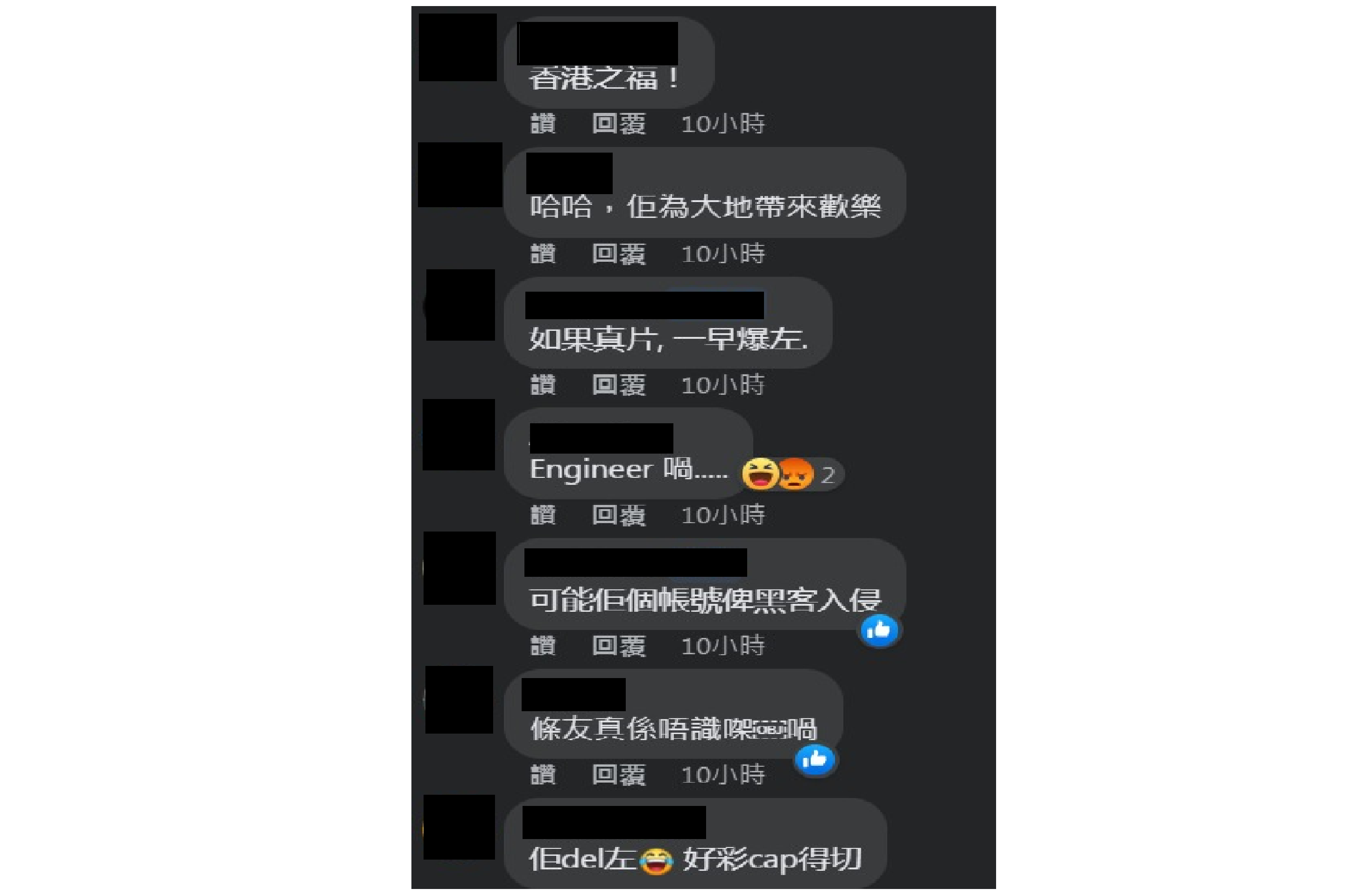 Ray Online|方國珊誤會打機直播是飛機失事 解釋北上後太累一時看錯