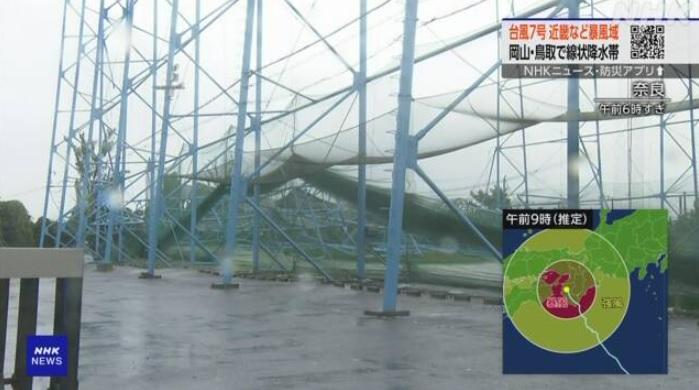 颱風蘭恩|奈良戶外設施損毀。(互聯網)