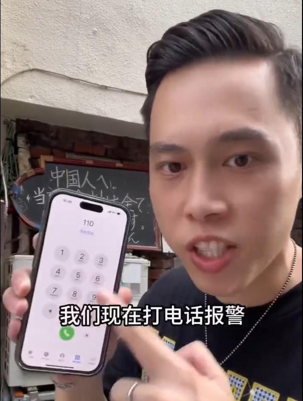 直播主直接打緊急電話報警。(影片截圖)
