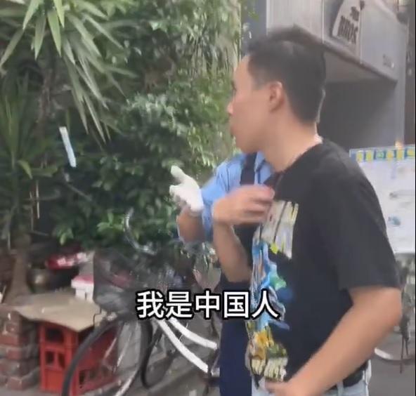 直播主認為被歧視。(影片截圖)