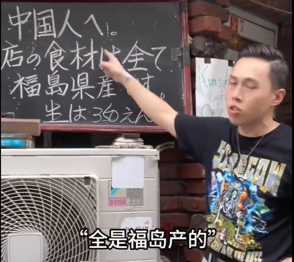 直播主認為被歧視。(影片截圖)