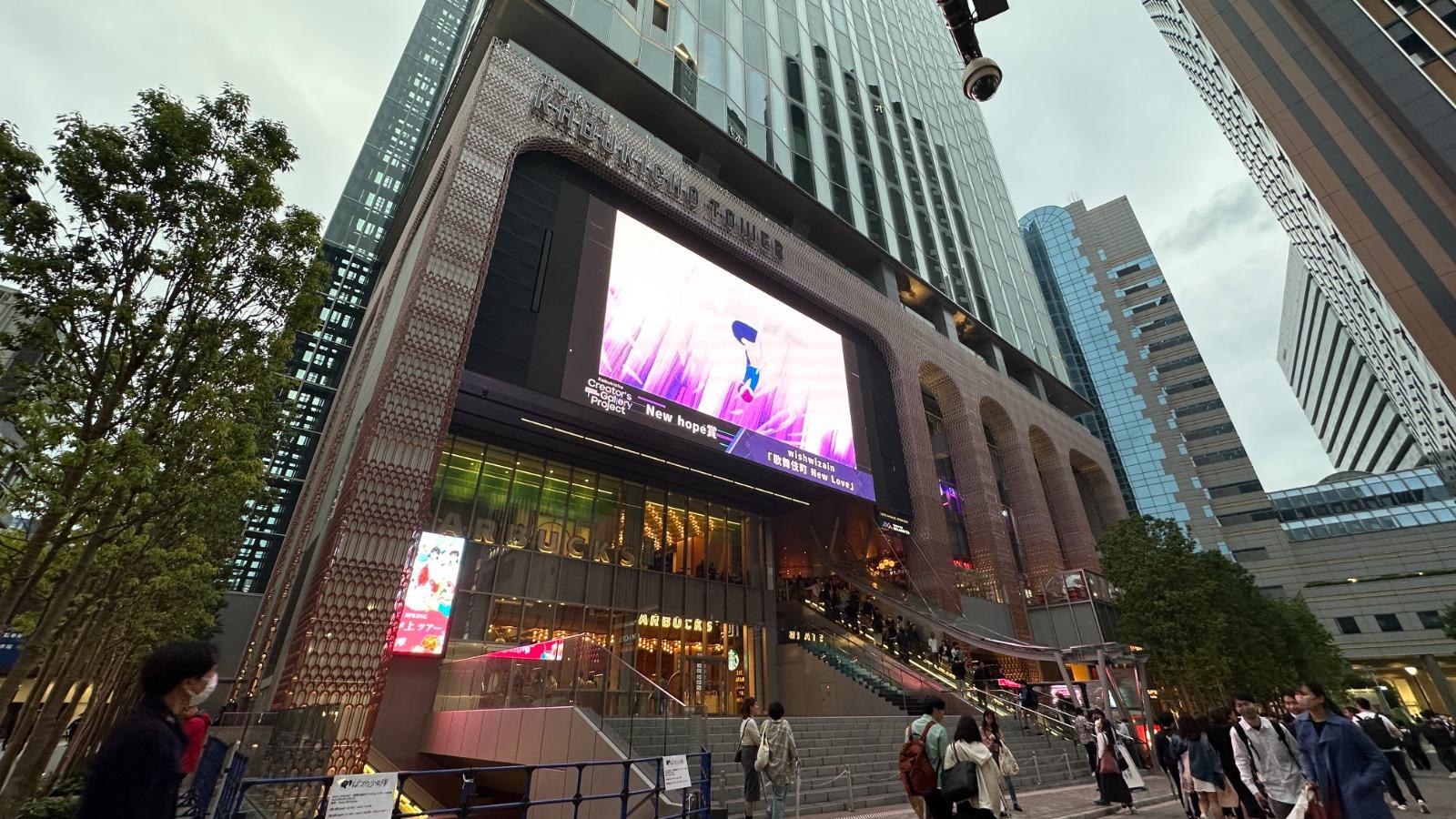 4月中開業的東急歌舞伎町TOWER輕易成為新宿美食娛樂新地標。(圖片:日本見)