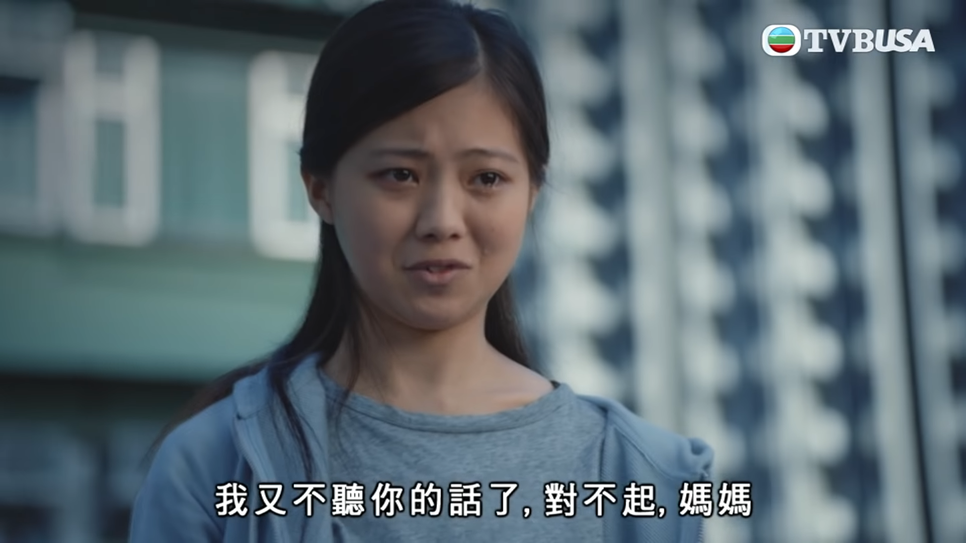 區明妙於TVB劇常演「主角少女版」。(Youtube截圖)