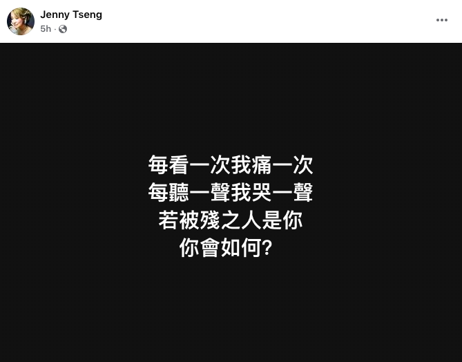 甄妮發火鬧爆《中國好聲音》