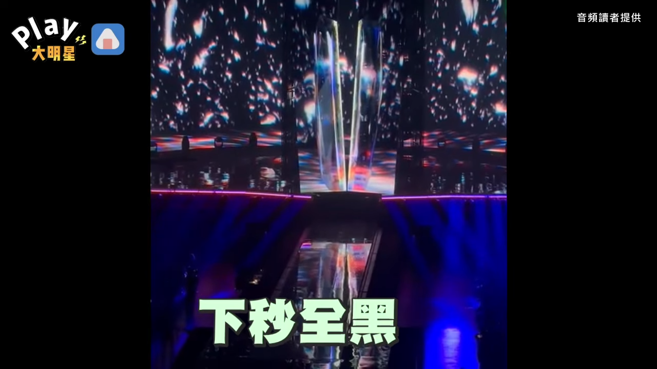 田馥甄演唱會出現小意外。(Youtube截圖)