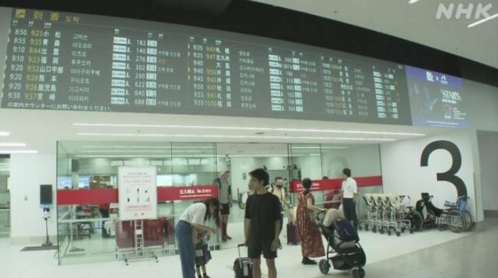 颱風蘭恩|東京羽田機場航班出現混亂。(互聯網)