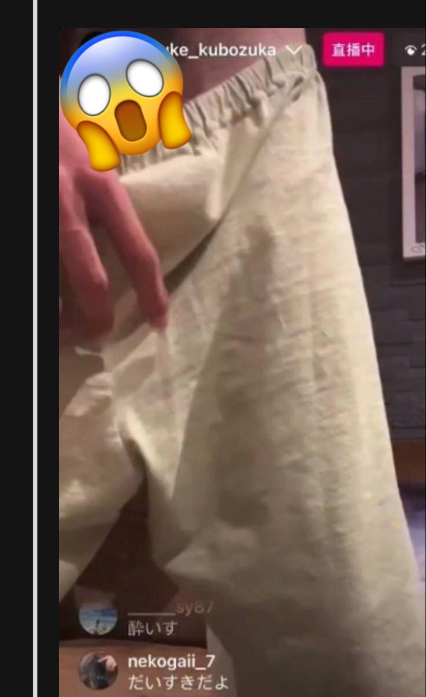 窪塚洋介突然站起來直接脫下褲子,在鏡頭前露出私密處。