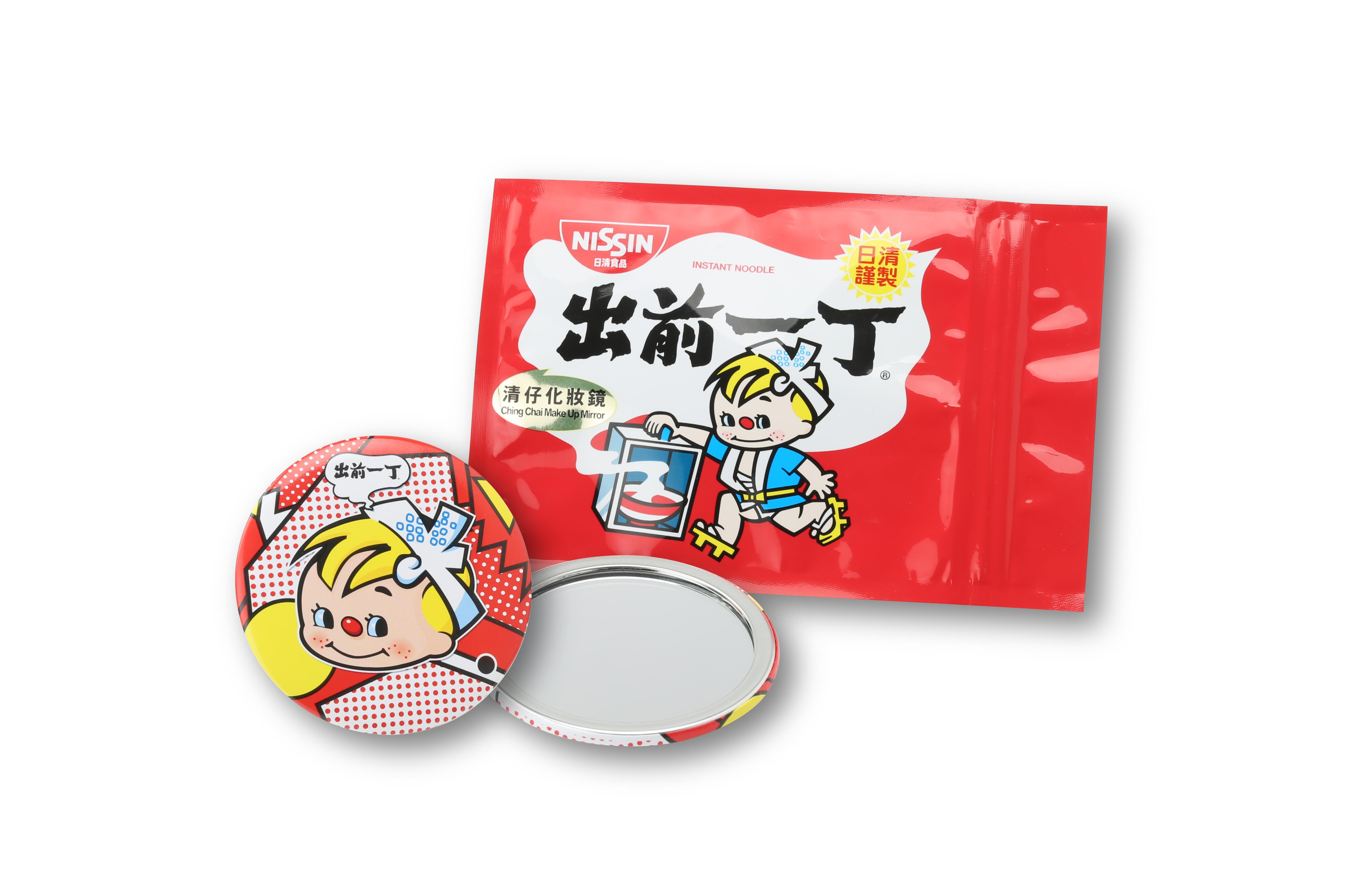 精美清仔化妝鏡