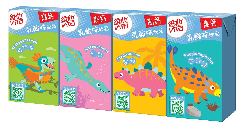 暑假好去處│全新Q版恐龍特別版包裝維他奶™