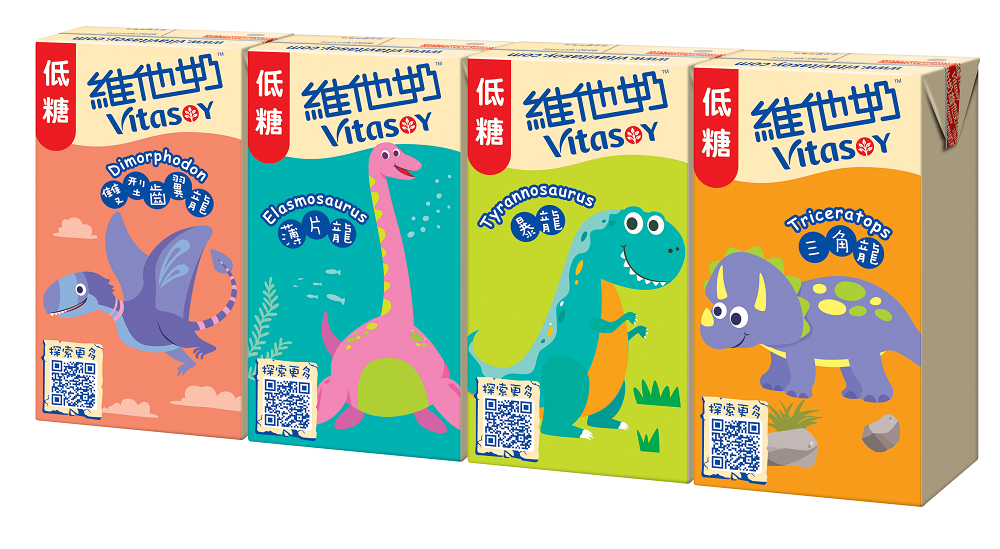 暑假好去處│全新Q版恐龍特別版包裝維他奶™