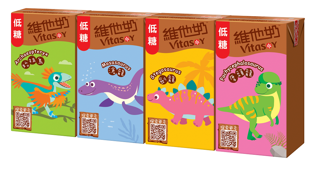 暑假好去處│全新Q版恐龍特別版包裝維他奶™