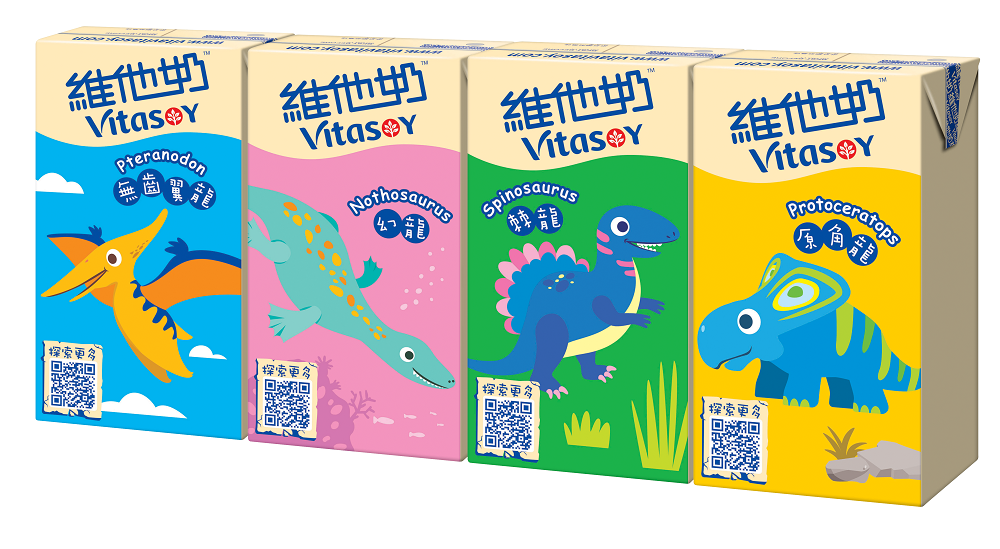 暑假好去處│全新Q版恐龍特別版包裝維他奶™