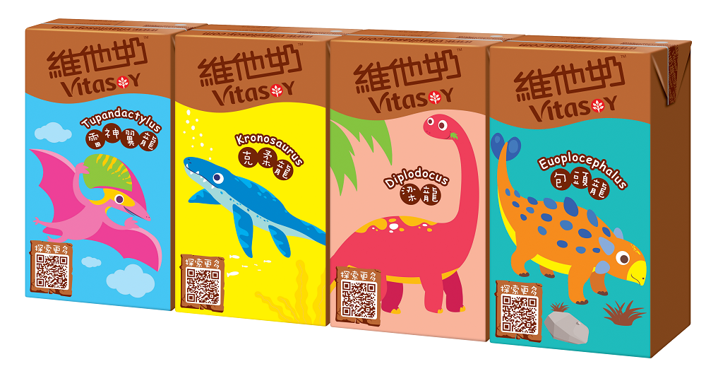 暑假好去處│全新Q版恐龍特別版包裝維他奶™