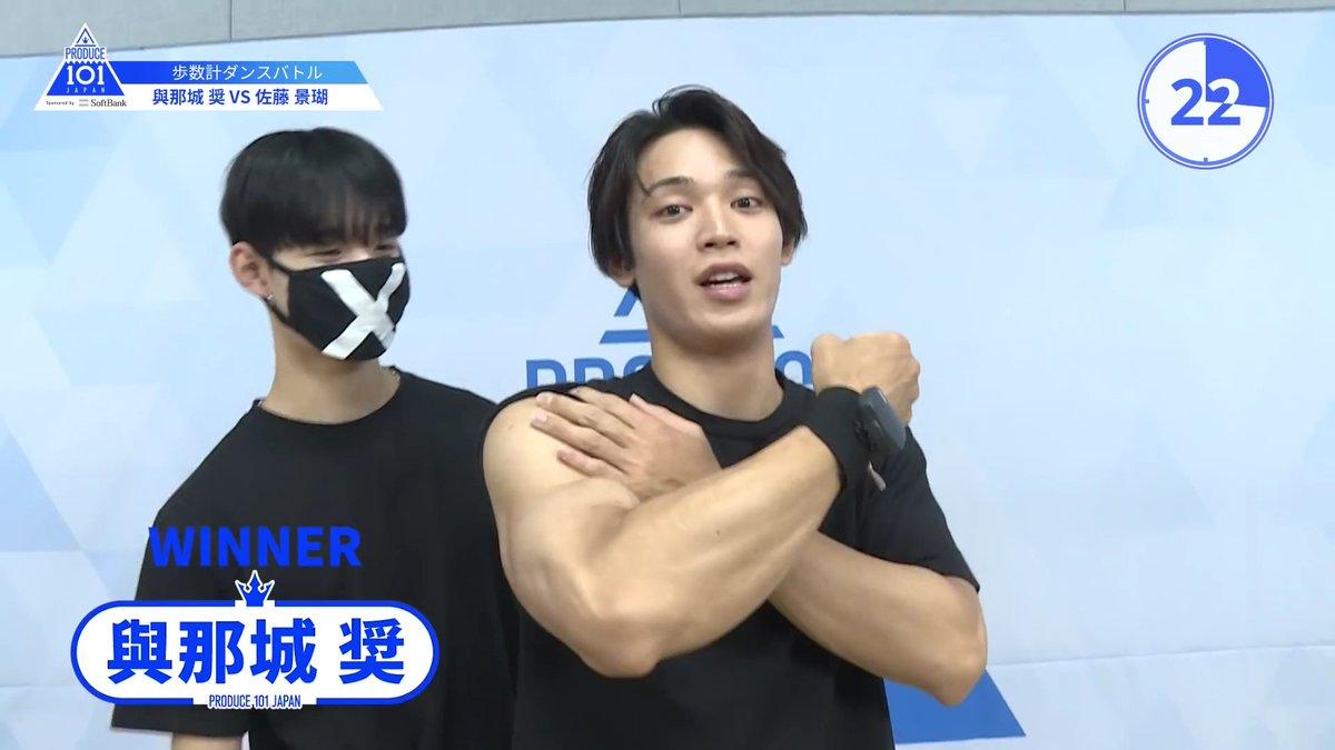 第3位:與那城獎(4,975票)