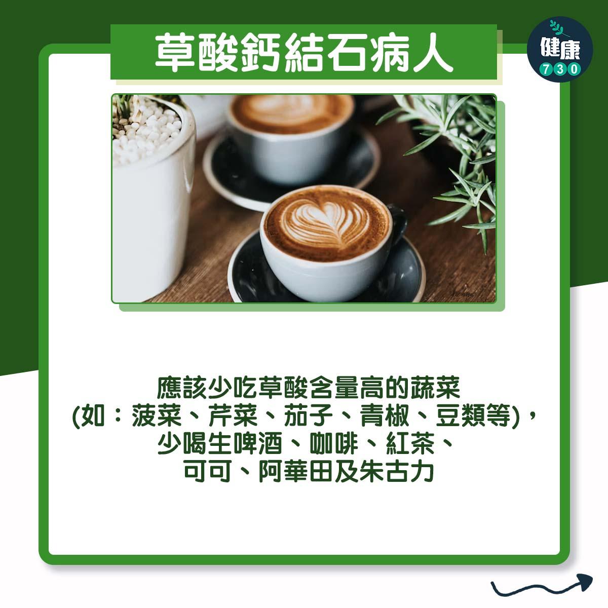 草酸鈣結石病人