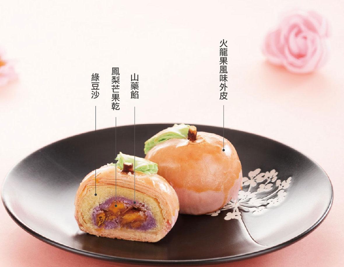 蘋安綠豆椪和菓子