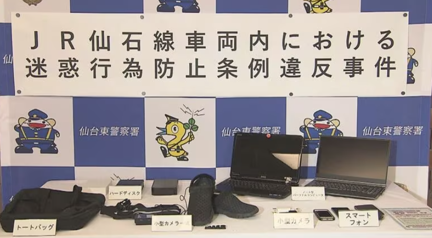 鞋頭鏡頭|警方公開檢獲的裝備。(互聯網)