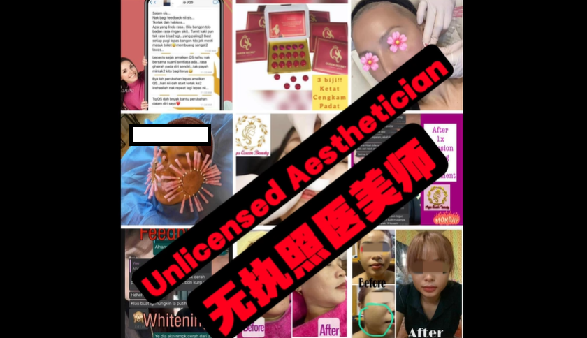 整容意外|陳女的好友指涉事「微整師」在社交平台有不少追隨者。(互聯網)