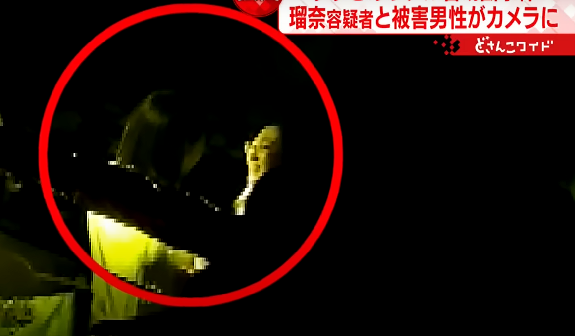 北海道無頭命案|疑兇與死者夜店玩樂影片曝光。(影片截圖)