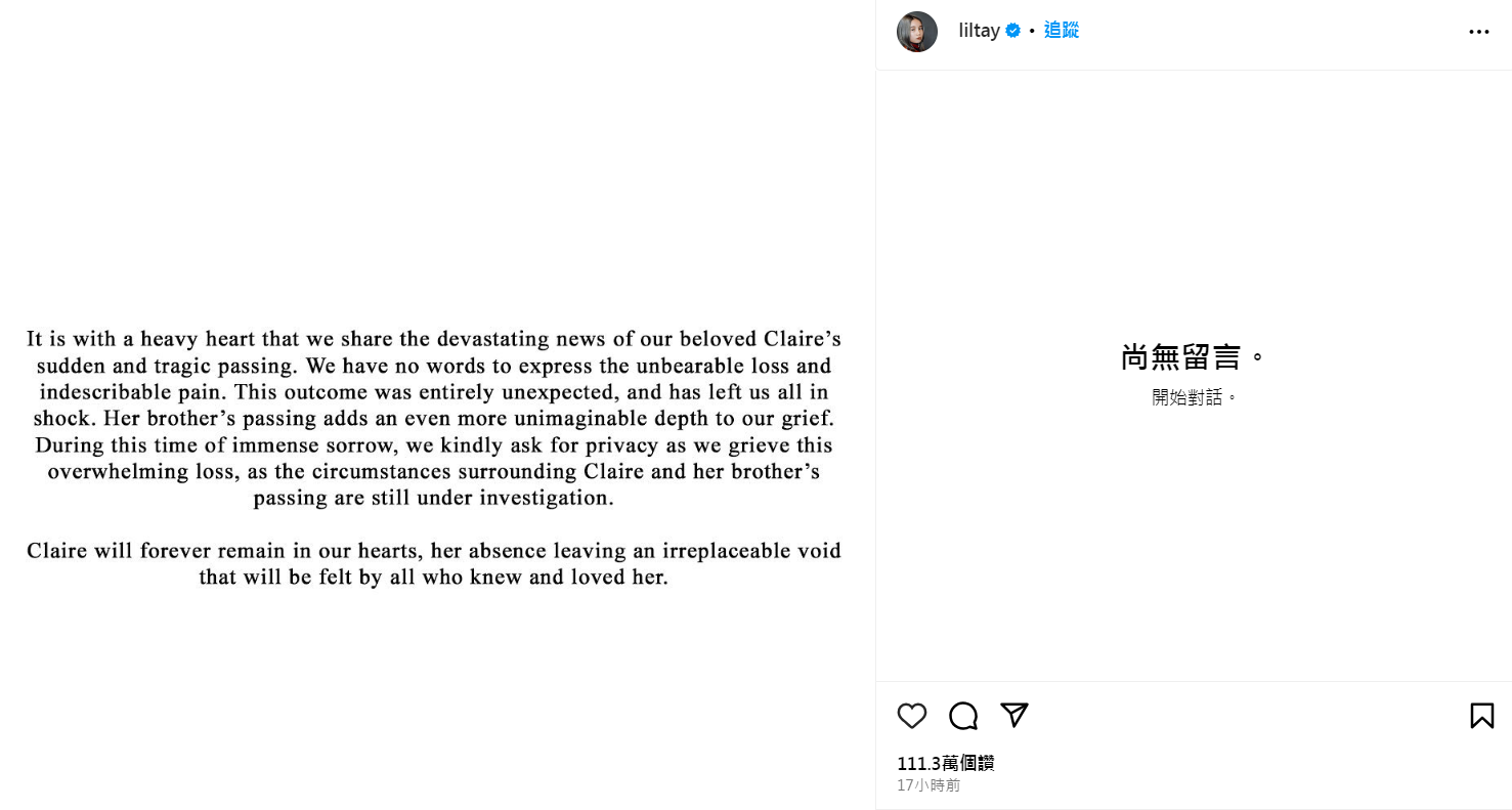 Lil Tay的IG發聲明稱她已經離世。(互聯網)