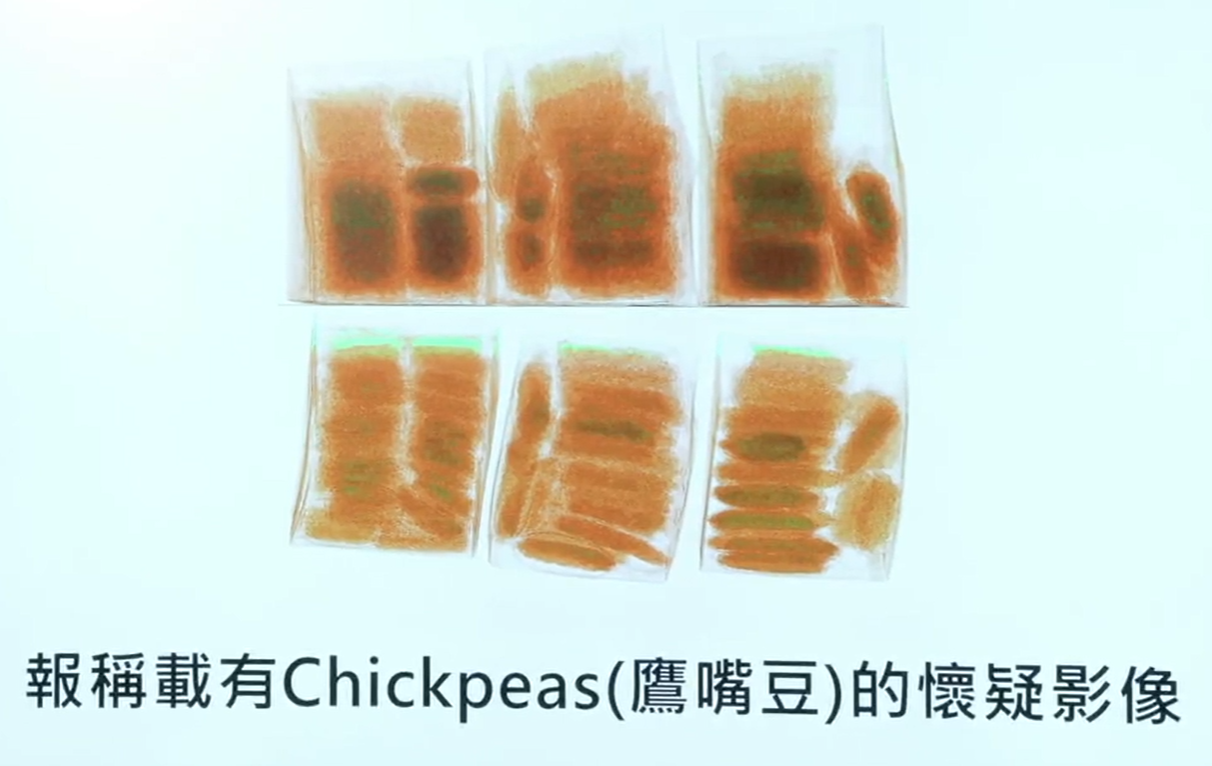 寄艙行李箱在X光機顯影下影像有異常