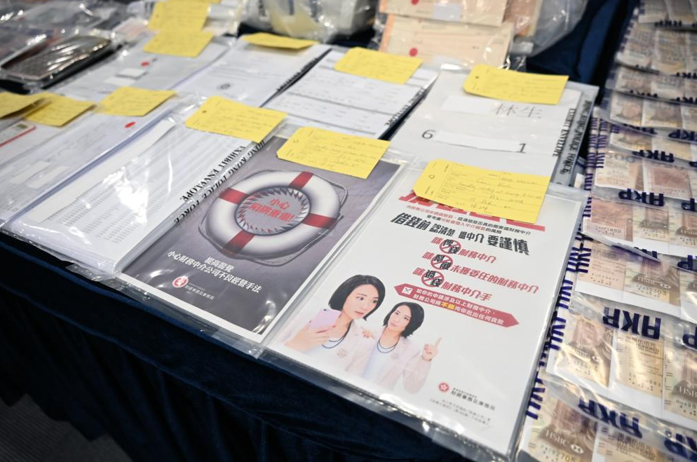 O記破高利貸集團連首腦一家3口拘83人,涉清洗近7千萬黑錢。