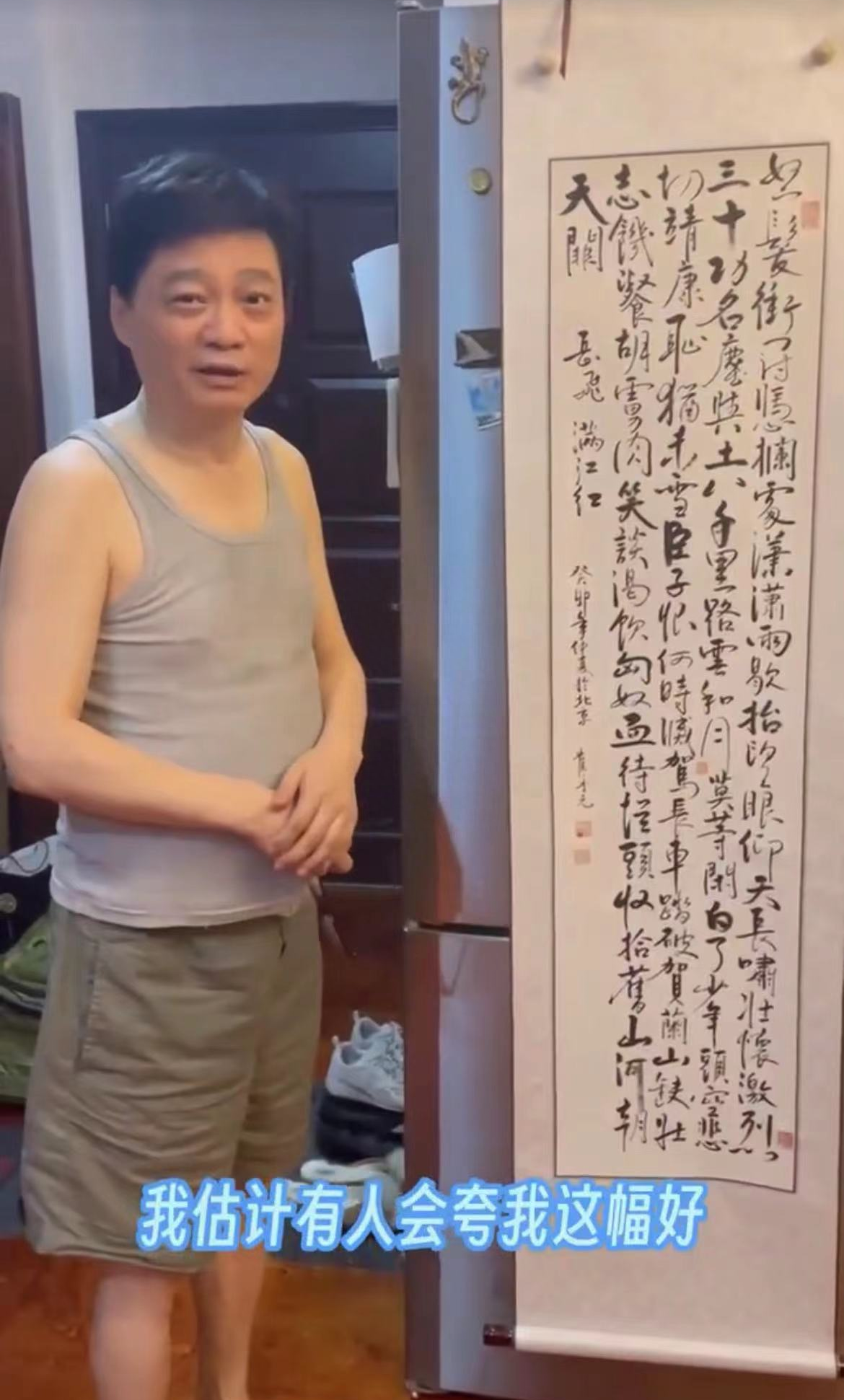 崔永元家裡裝修樸素,門口還堆放著雜物相當狹窄擁擠。(圖/翻攝微博)