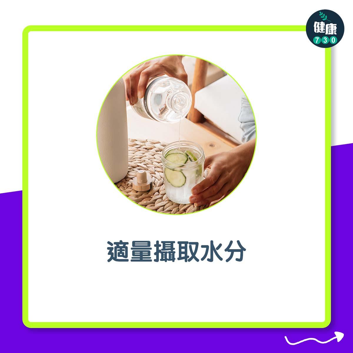 膀胱過度活躍症治療|適量攝取水分