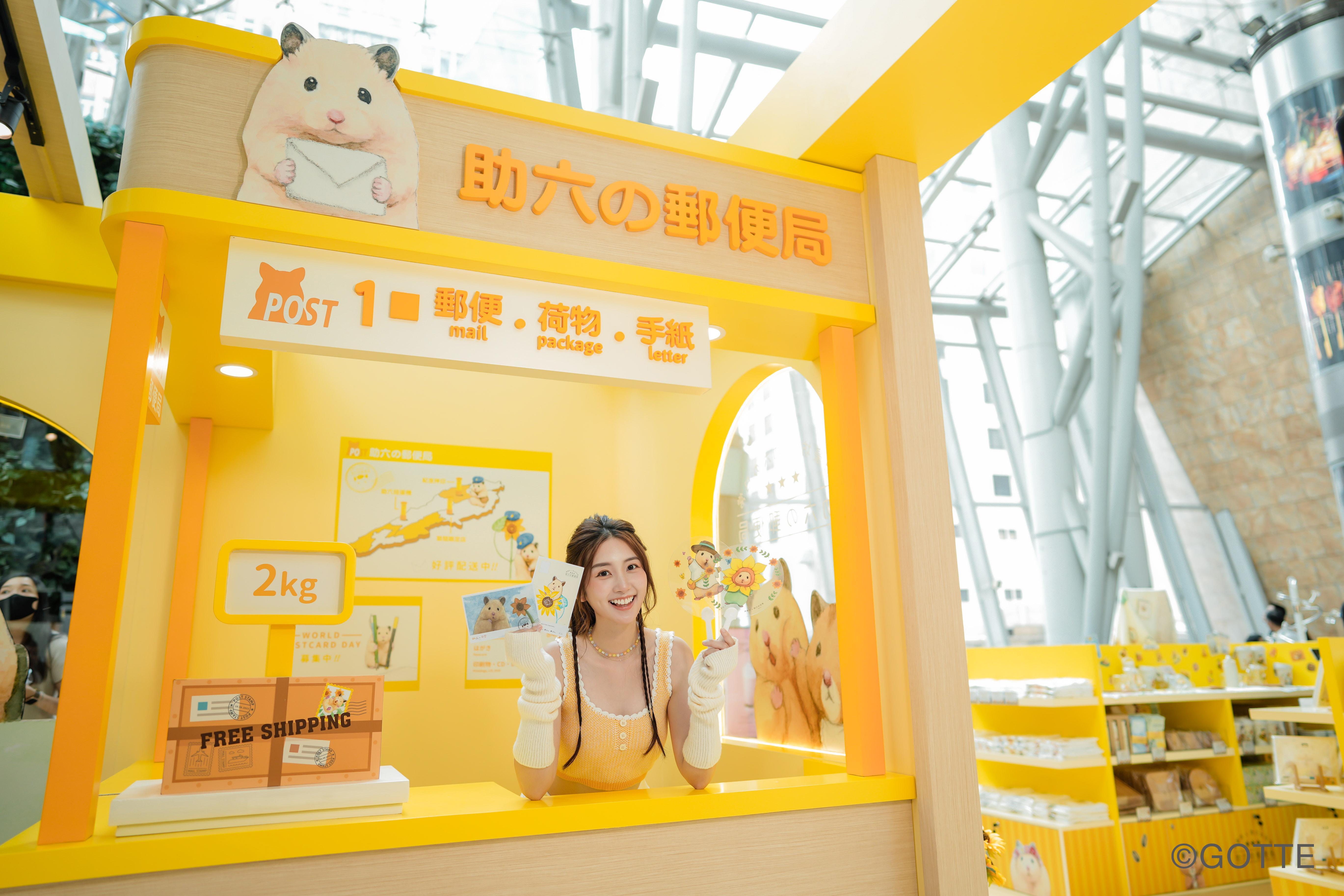 郵便局客戶服務台