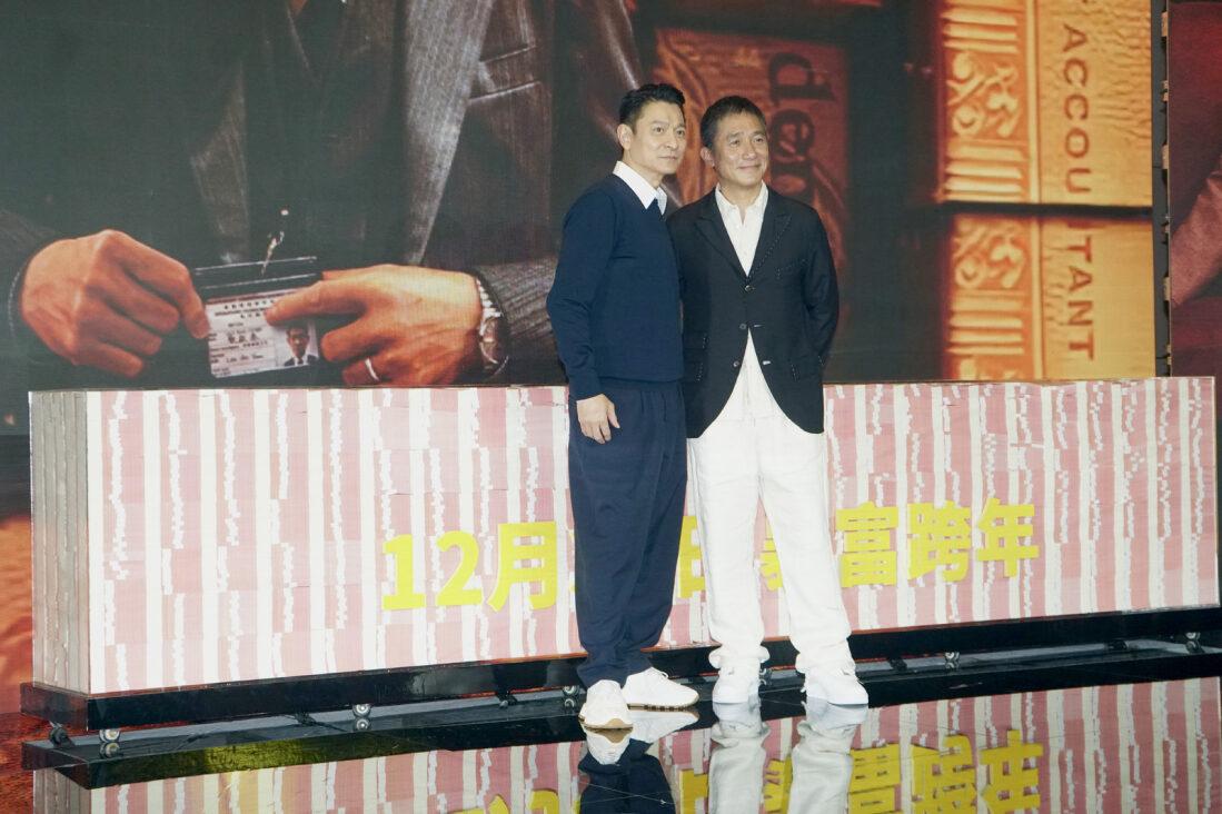 偉仔與華仔合作近40年,兩位神級影帝大讚對方是最佳拍檔。