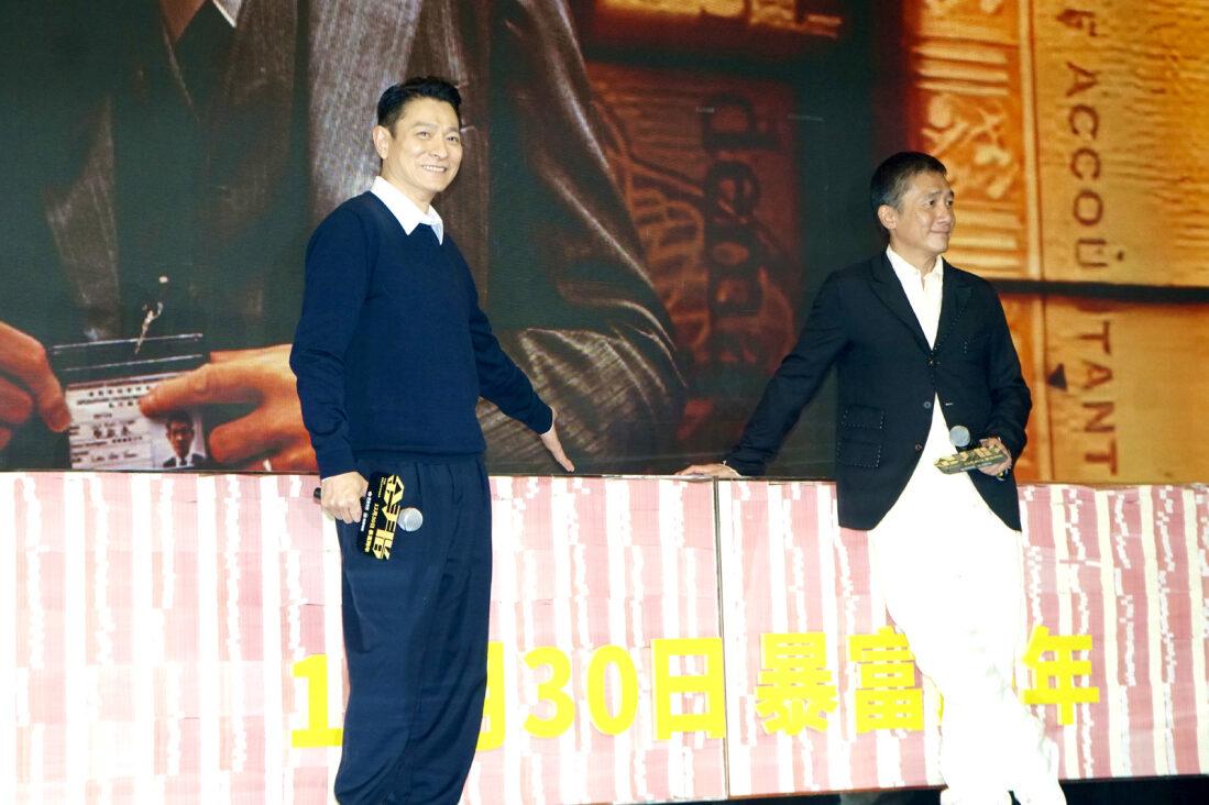 偉仔與華仔合作近40年,兩位神級影帝大讚對方是最佳拍檔。